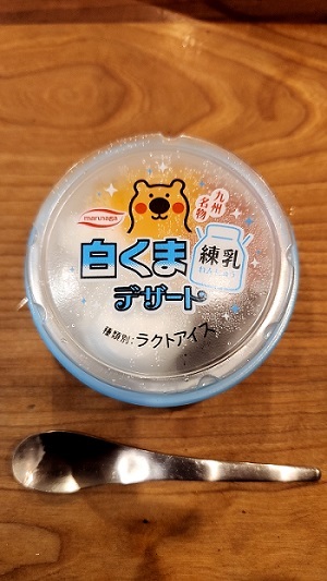 剣道のご褒美に☆